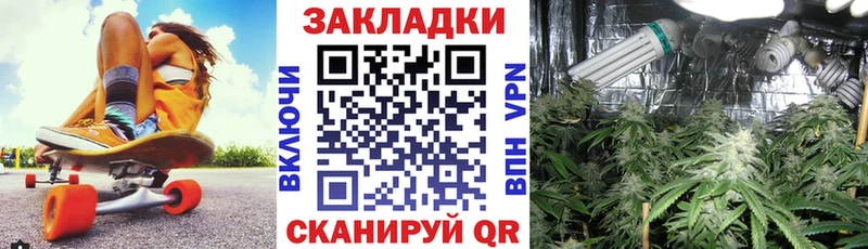 Купить закладку Альфа ПВП  МЕФ  Конопля  КОКАИН  Удомля