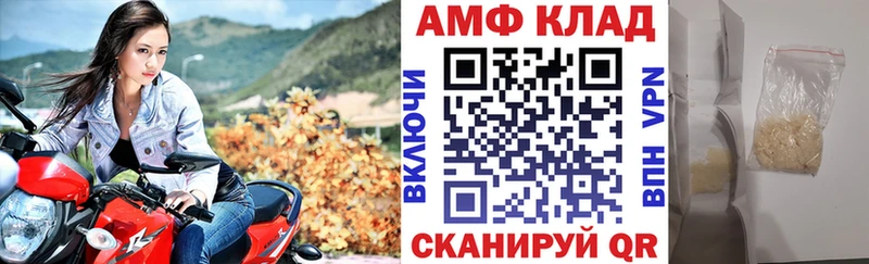 Амфетамин Розовый  Купить где  Удомля 