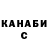 Бошки Шишки Bruce Banner N M.