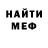 Амфетамин Розовый mxn 616