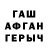 КЕТАМИН VHQ V Palaev