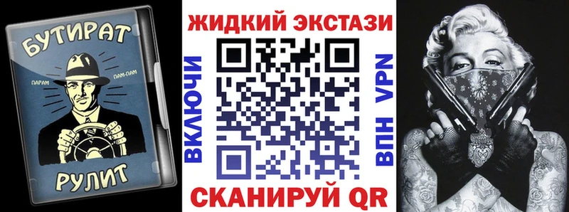БУТИРАТ GHB  Купить закладки  Удомля 