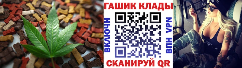 Canna-Cookies конопля  Купить где  Удомля 