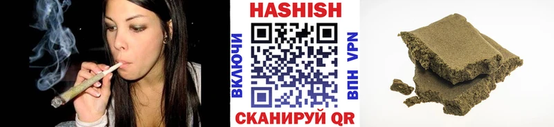 Гашиш hashish  Купить где  Удомля 