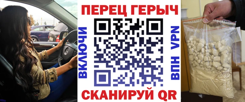 Героин афганец  Купить где  Удомля 