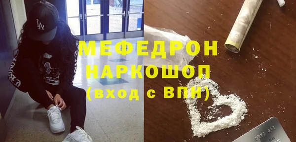 mdpv Корсаков