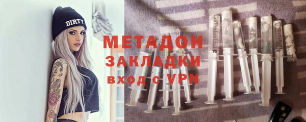 метамфетамин Костерёво