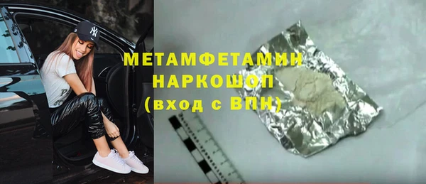 трава Коряжма