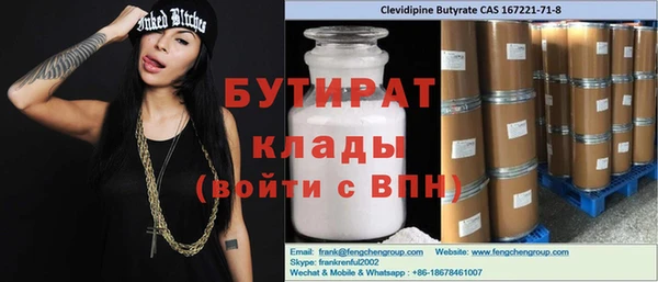 mdpv Корсаков