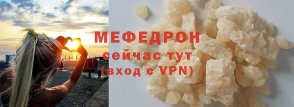 трава Коряжма