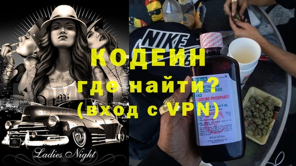 метамфетамин Костерёво