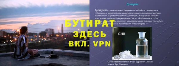 трава Коряжма