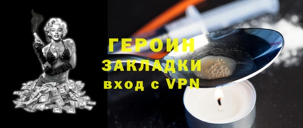 метамфетамин Костерёво