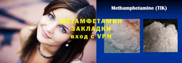 метамфетамин Костерёво