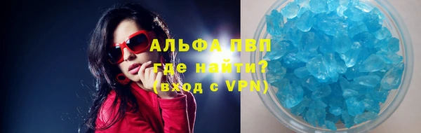 метамфетамин Костерёво
