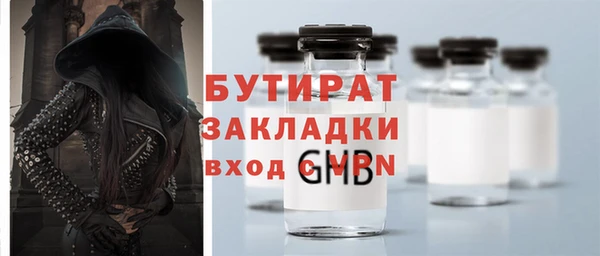 трава Коряжма