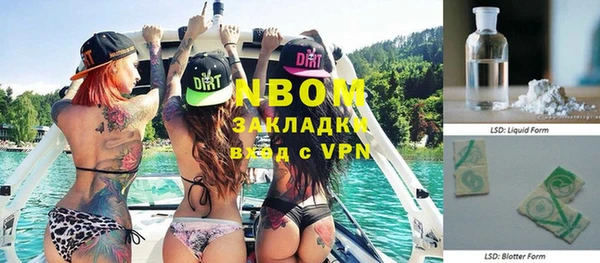 метамфетамин Костерёво