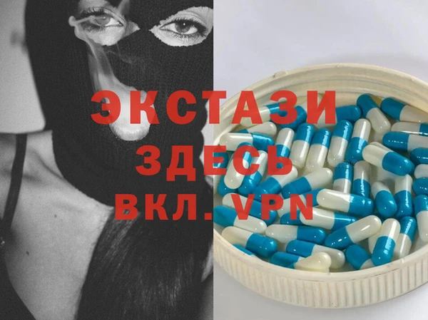 метамфетамин Костерёво