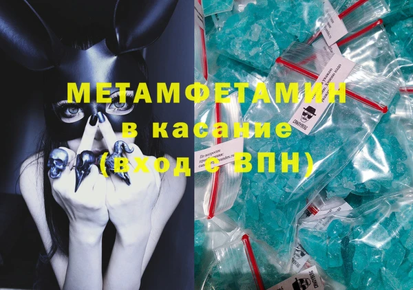 метамфетамин Костерёво