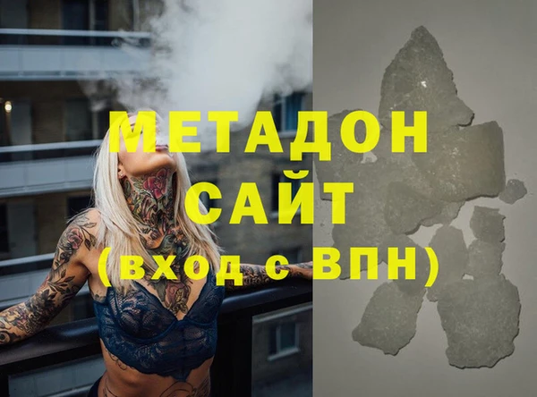 mdpv Корсаков