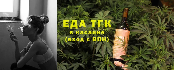 метамфетамин Костерёво