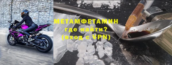 метамфетамин Костерёво