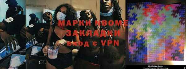 mdpv Корсаков