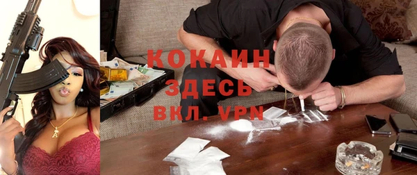 метамфетамин Костерёво