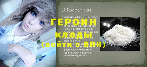mdpv Корсаков
