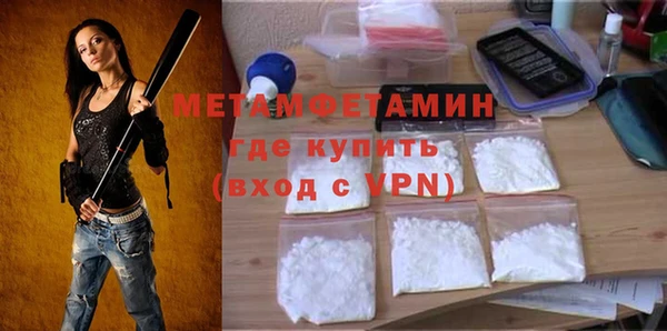 метамфетамин Костерёво