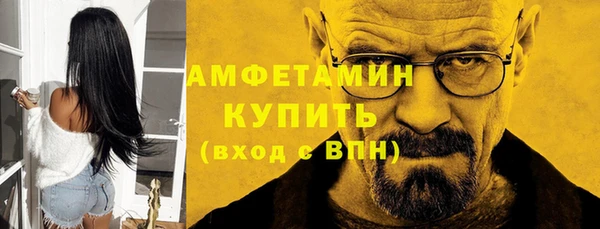 метамфетамин Костерёво