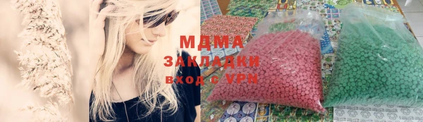 mdpv Корсаков