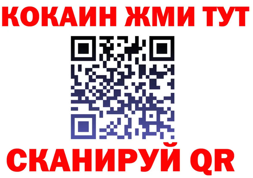 БУТИРАТ Butirat ТОР площадка mega Удомля