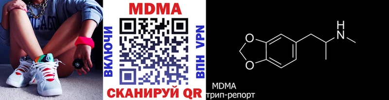 Купить  Удомля  MDMA кристаллы 