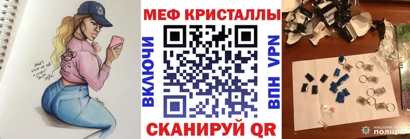Мефедрон VHQ  Купить закладки  Удомля 