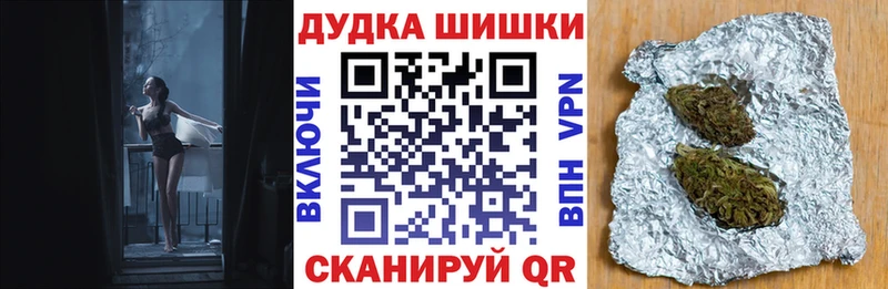 Купить закладки  Удомля  Бошки Шишки Bruce Banner 